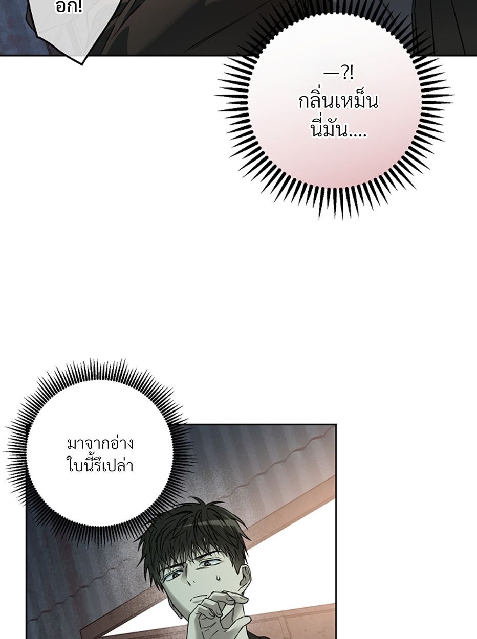หน้า 75